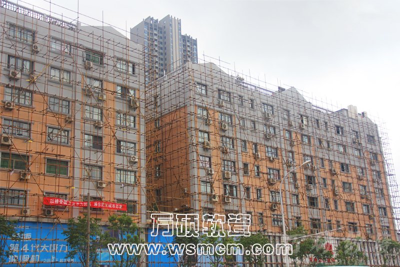 汉阳改造工程